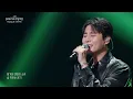 Young K - 꿈의 버스 Dream Bus (The Seasons) | KBS WORLD TV 251010