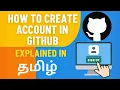How to Create GitHub Account in Tamil GitHub com Registration Tutorial in Tamil