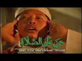 Download Lagu Adzan Maghrib Indosiar 1998 Sampai 2004
