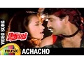 Download Lagu Udhayam Tamil Movie Songs | Achacho Video Song | Nagarjuna | Amala | RGV | Ilayaraja