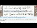 Lagu 36- Surah Yasin (Yaseen) - Abdul Basit (Regular)- Quran Recitation, Arabic Text, English Translation