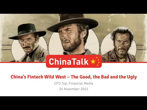 Download MP3 Waarom de Chinese overheid ingreep in fintech