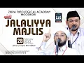 Download Lagu Noufal Saqafi Kalasa Speech|Jalaliya Ratheeb | @ Zikra Theological Academi Moodibidre 28-02--23