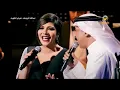 أصالة نصري و عبدالله الرويشد - أنا بتبع قلبي - فبراير الكويت 2018