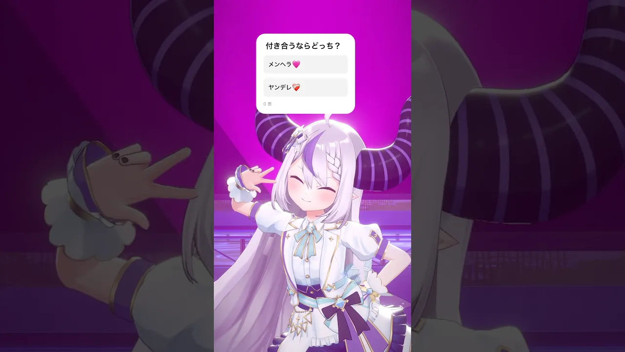 【究極の2択】付き合うならどっち⁉️ 【ラプラス・ダークネス/ホロライブ/橘ひなの/赤見かるび/天鬼ぷるる】INTERNET OVERDOSE #歌ってみた #踊ってみた #shorts