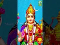 Download Lagu அம்மா வரா | Amma Vaaraa | Sri Nava Durga Paamalai | #Amman | Mayil Audio
