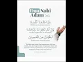 Download Lagu Doa Nabi Adam as