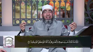 الكتاب الكبير لعام 1443 2022 الحلقة 4 سورة البقرة الآيات 17 24 الشيخ حسن السكندري 