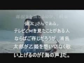 【au】『海の声』がクセになりまくる浦島太郎こと「桐谷健太」さんが歌う