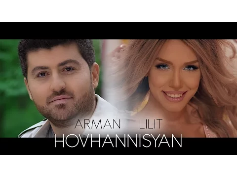 Download MP3 Lilit Hovhannisyan \u0026 Arman Hovhannisyan - Իմ բաժին սերը