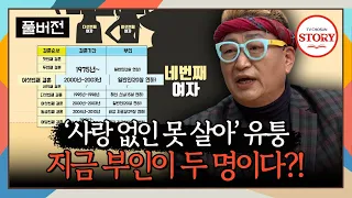 FULL ep 18 TV CHOSUN 170214