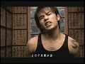 周杰倫 Jay Chou【雙截棍 Nunchucks】Official MV