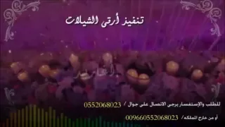 اسم الله من العين والف اسم الله دندنها
