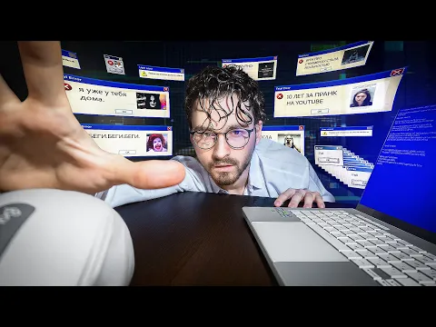 Video Thumbnail: ТАЙНЫ И ЗАГАДКИ ИНТЕРНЕТА 3