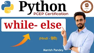 33 while-else in Python Python PCEP Certification PCEP-30-02