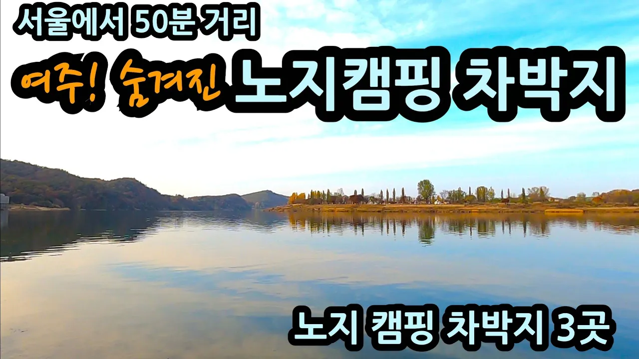 관련 영상 썸네일