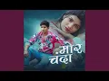 Lagu Mor Chanda