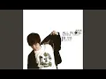 Download Lagu Siapa