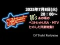 Download Lagu あの頃の80's洋楽特集 ベストヒットUSA MTV Night！