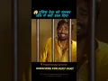 Download Lagu Dhanush new Hindi Dubbed movie// kubera part 20 // this video entertainment purpose only #shorts