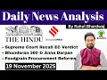 Lagu The Hindu \u0026 The Indian Express| Daily Current Affairs | UPSC CSE'26 | 19 November |Rahul Bhardwaj