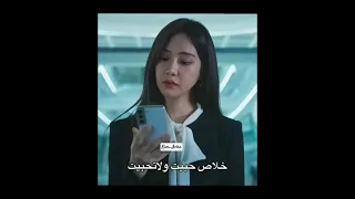 حرام تكون طرف ثالث   مسلسل اسأل النجوم                             دندنها