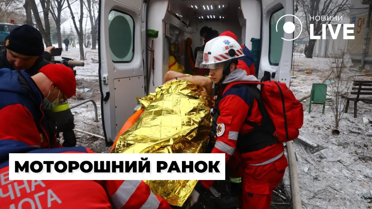 Наслідки ракетного удару РФ по Україні — останні новини 23 січня