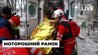Наслідки ракетного удару РФ по Україні — останні новини 23 січня - 285x160