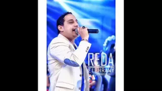رضا البحراوي   عبسلام وموال جديد الدنيا المفتريه      دندنها