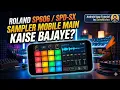 Android mobile sampler 2026 Mobile sampler How to play loops in mobile Sampler mobile app