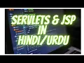 Java Servlet in Hindi Advance Java Tutelage Pro