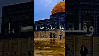 نكتب على عزناد البرودة بسم الاقصى و فلسطين 