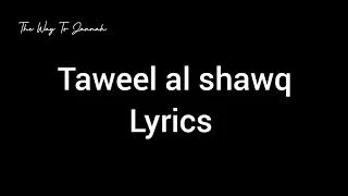 Download Taweel Al Shawq ❤️ | lyrics video 📸 | ft The Way To Jannah 🌼💜 MP3