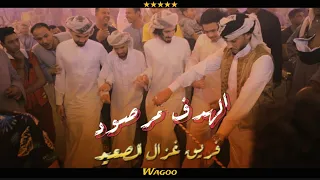 الغزال رايق فوق ما تتخيل يبقا هتشوف فديو ملهوش مثيل  محمد الاسمر الهدف مرصود في بلاد السحر و الجمال دندنها