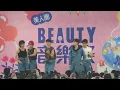 FEniX｜有多愛 Can You Feel My Love @ Beauty 音樂祭 2025.04.13