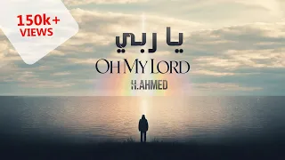 Oh My Lord ي ا ر ب ي Emotional Arabic Nasheed Islamic Song H Ahmed 