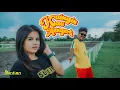 Download Lagu KUINGIN KAU MENGERTI - SUNTIEN BAND ( OFFICIAL MUSIC VIDEO)