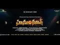Poolamme Pilla | HanuMan (Telugu) | Prasanth Varma |Teja Sajja, Amritha | GowraHari | Kasarla Shyam