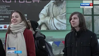 Омск посетила команда Тотального диктанта