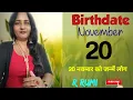 20 November 20 20 November