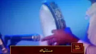 نانسى عجرم مستنياك كامل دندنها