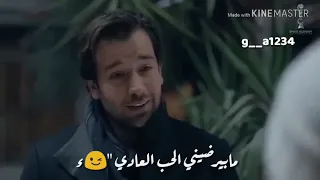 اليسا انا مريضة اهتمام شوق وحبيبها اجمل حالات وتس اب 2019 