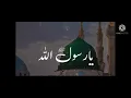 Download Lagu Ya rasulallah ya Habibullah