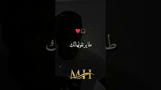 عشقتك من اول نظرة جديد 2024 