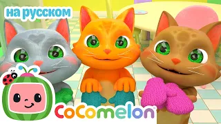 Три котёнка потеряли перчатки! 🐱 Детские песенки и стишки
