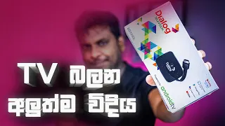 tv dialog television viu mini
