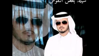 شيله بعض النفوس ابو خالد النخيفي 
