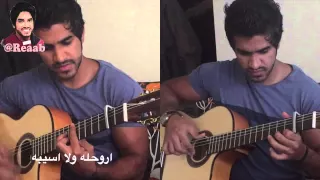 متاخده من الايام   جيتار دندنها