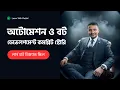 Automation BOT Development Complete Story Automation BOT Development Roadmap