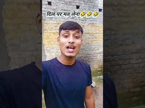 #funny #trending #comedy #roast 🔥🔥